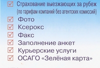 ������ ����� ��������