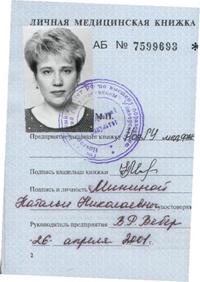 ������ ������� �������